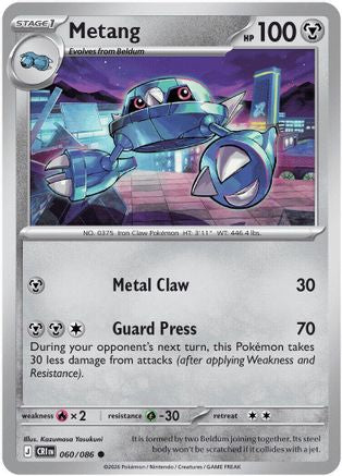 Metang - 060/086 [ME04: Chaos Rising] Reverse Holofoil