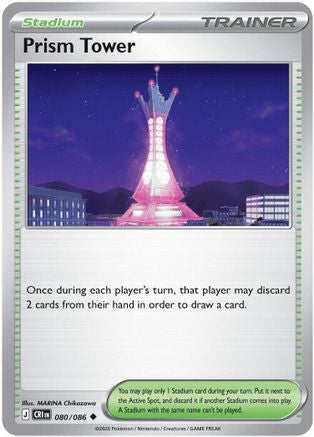 Prism Tower - 080/086 [ME04: Chaos Rising] Reverse Holofoil