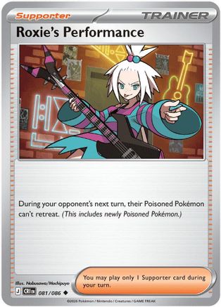 [PKM] Roxie's Performance - 081/086 [ME04: Chaos Rising]
