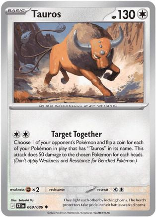 Tauros - 069/086 [ME04: Chaos Rising] Reverse Holofoil