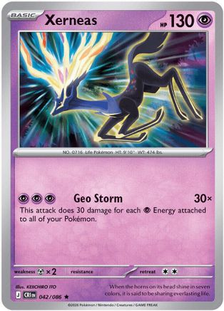 Xerneas - 042/086 [ME04: Chaos Rising] Reverse Holofoil