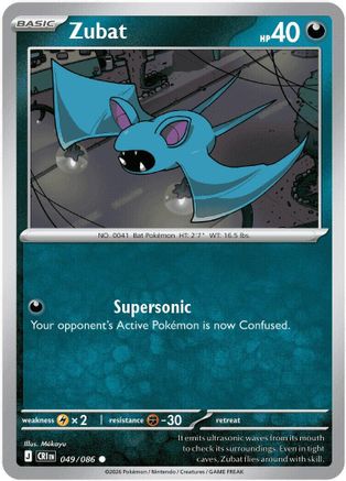 Zubat - 49/086 [ME04: Chaos Rising]