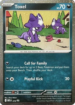 [PKM] Toxel - 078 (Cosmos Holo) - 78/null [ME: Mega Evolution Promo] Holofoil