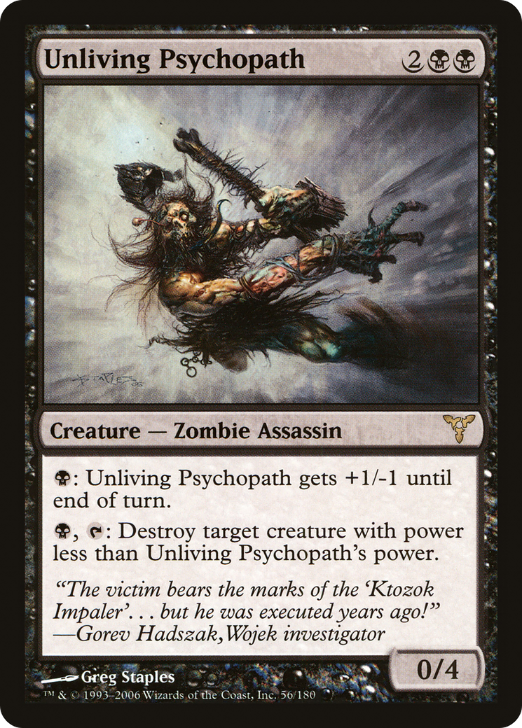 {R} Unliving Psychopath [Dissension][DIS 056]