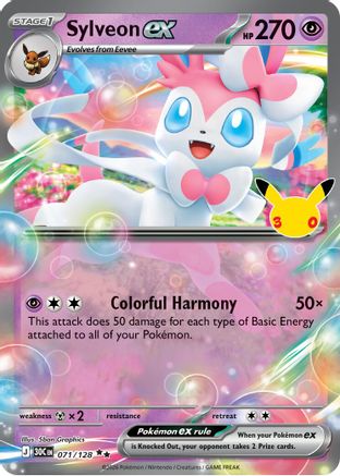 [PKM] Sylveon ex - 71/null [ME: 30th Celebration] Holofoil