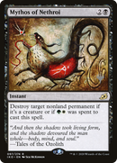 {R} Mythos of Nethroi (Promo Pack) [Ikoria: Lair of Behemoths Promos][PP IKO 097]