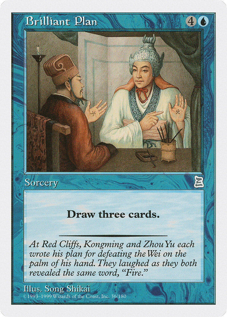 {C} Brilliant Plan [Portal Three Kingdoms][PTK 036]
