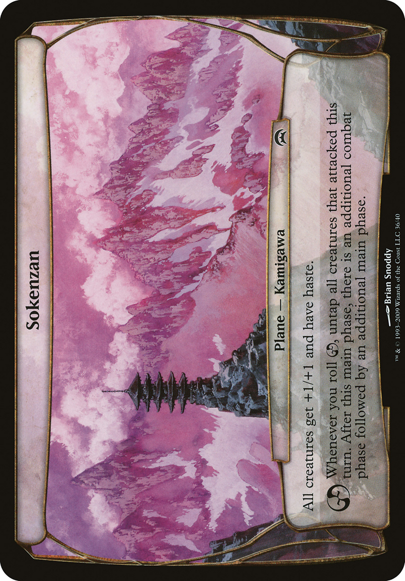 {O} Sokenzan (Planes) [Planechase Planes][OVR HOP 036]