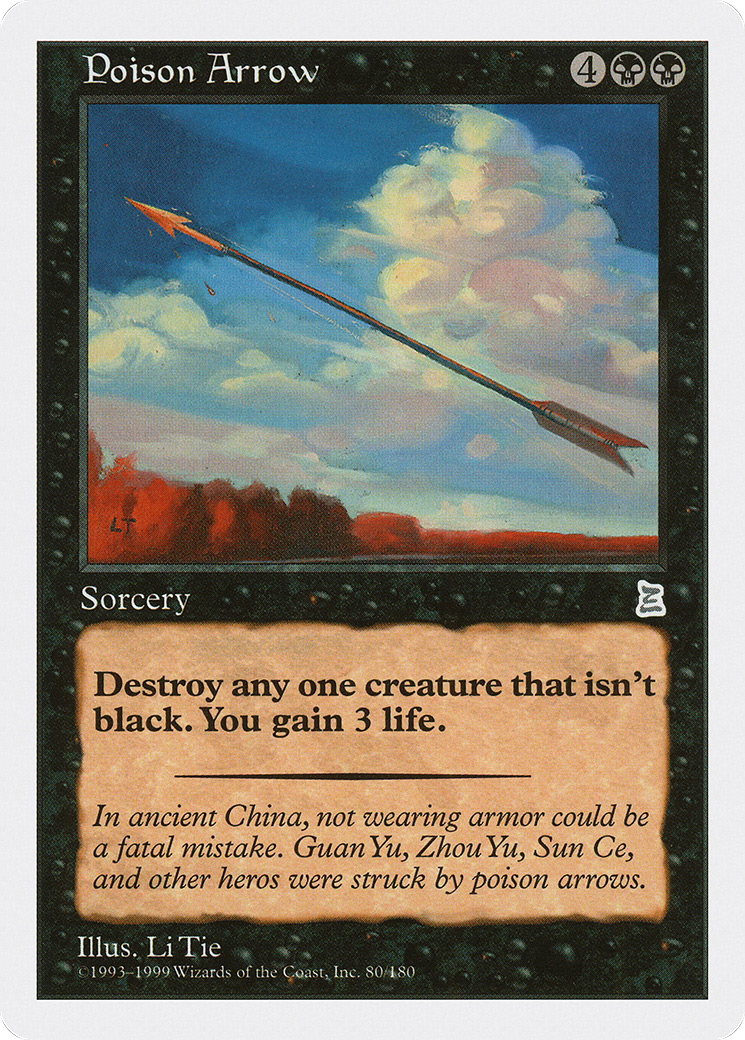{C} Poison Arrow [Portal Three Kingdoms][PTK 080]