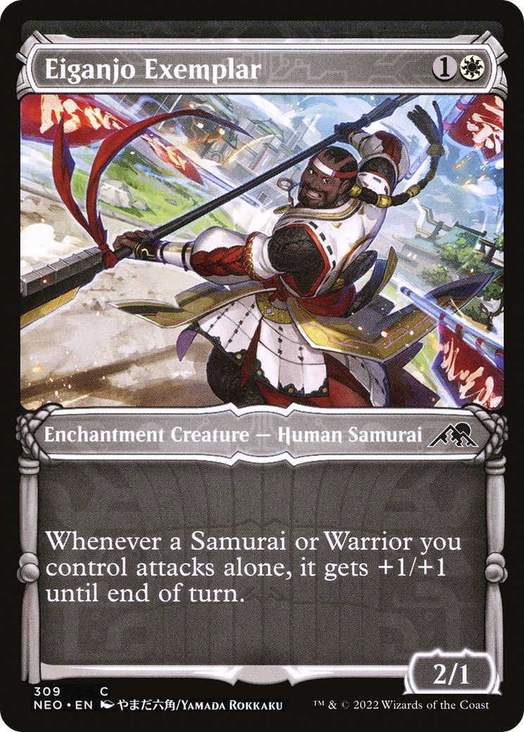 {C} Eiganjo Exemplar (Showcase Samurai) [Kamigawa: Neon Dynasty][NEO 309]