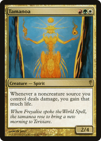 {R} Tamanoa [Coldsnap][CSP 132]