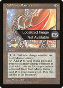 {F} Red Mana Battery [Fourth Edition (Foreign Black Border)][FBB 4ED 343]
