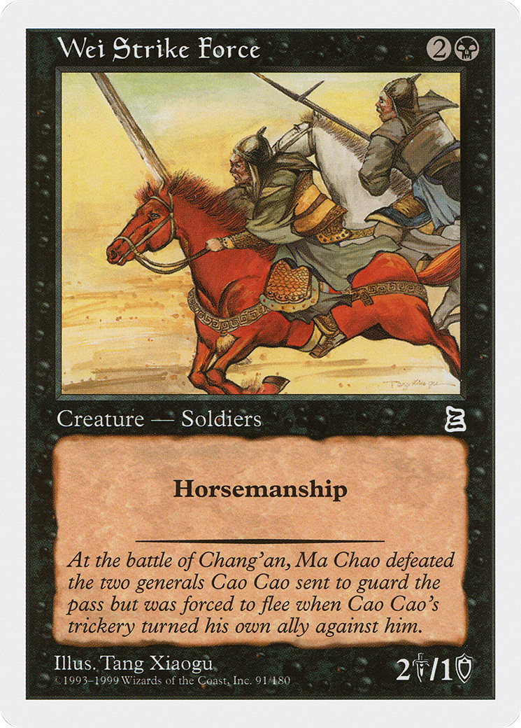 {C} Wei Strike Force [Portal Three Kingdoms][PTK 091]