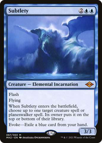 {R} Subtlety [Modern Horizons 2][MH2 067]