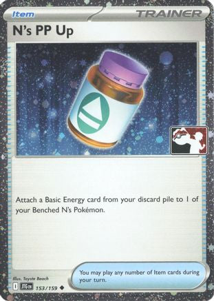 [PKM] N's PP Up (Cosmos Holo) (153/159) Holofoil [Prize Pack Series Cards]