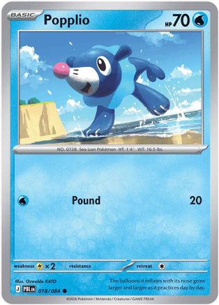 [PKM] Popplio - 18/null [ME05: Pitch Black] Reverse Holofoil