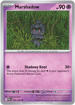 [PKM] Marshadow - 40/null [ME05: Pitch Black] Reverse Holofoil
