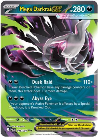 [PKM] Mega Darkrai ex - 048/084 [ME05: Pitch Black] Holofoil