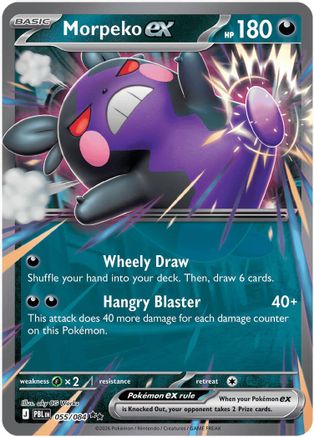 [PKM] Morpeko ex - 055/084 [ME05: Pitch Black] Holofoil