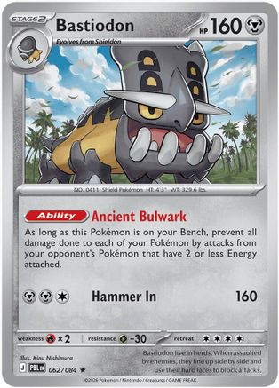 [PKM] Bastiodon - 062/084 [ME05: Pitch Black] Holofoil