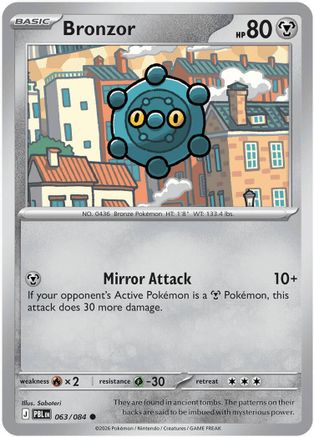 [PKM] Bronzor - 63/null [ME05: Pitch Black] Reverse Holofoil