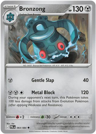 [PKM] Bronzong - 64/null [ME05: Pitch Black]