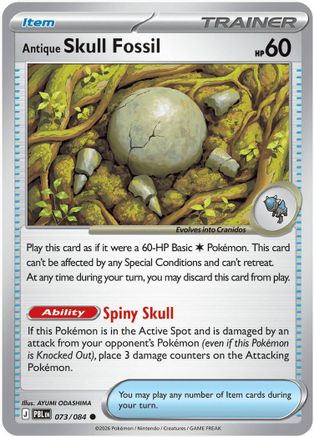 [PKM] Antique Skull Fossil - 73/null [ME05: Pitch Black]