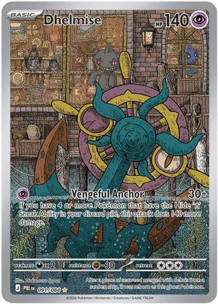 [PKM] Dhelmise - 091/084 [ME05: Pitch Black] Holofoil