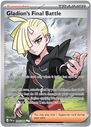 [PKM] Gladion's Final Battle - 108/084 [ME05: Pitch Black] Holofoil