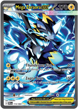 [PKM] Mega Zeraora ex - 114/084 [ME05: Pitch Black] Holofoil