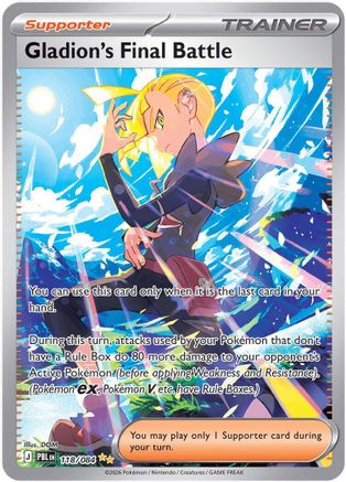 [PKM] Gladion's Final Battle - 118/084 [ME05: Pitch Black] Holofoil