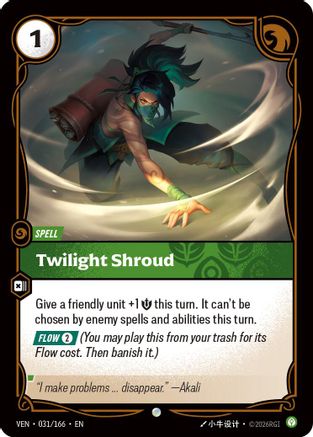 [RFB] Twilight Shroud (Foil) (031/166) - Vendetta