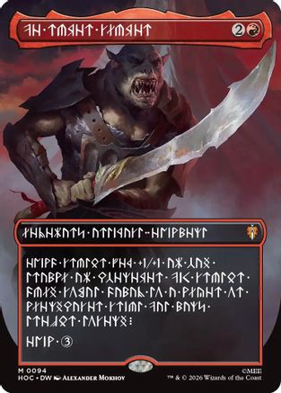 {@@HOB R} The Reaver Cleaver (Borderless) (Dwarvish) [The Hobbit EternalLegal] [HOC 094]