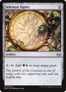 {C} Selesnya Signet [Modern Masters 2017][MM3 226] - Misty Mountain Games