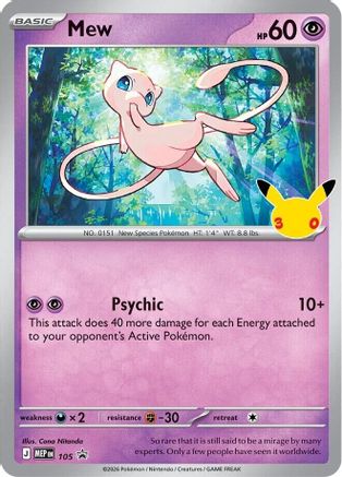 [PKM] Mew (30th Celebration) (105) Holofoil [ME Mega Evolution Promo]