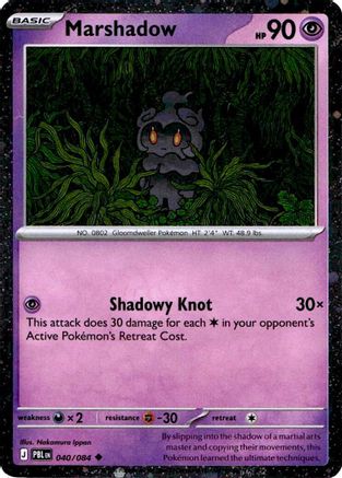 [PKM] Marshadow (Cosmos Holo) (040/084) Holofoil [Blister Exclusives]