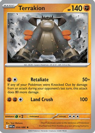 [PKM] Terrakion (054/086) [Deck Exclusives]