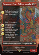 {R} Summon: Esper Valigarmanda (Borderless) [FINAL FANTASY Commander][FIC 198]