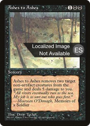 {F} Ashes to Ashes [Fourth Edition (Foreign Black Border)][FBB 4ED 119]