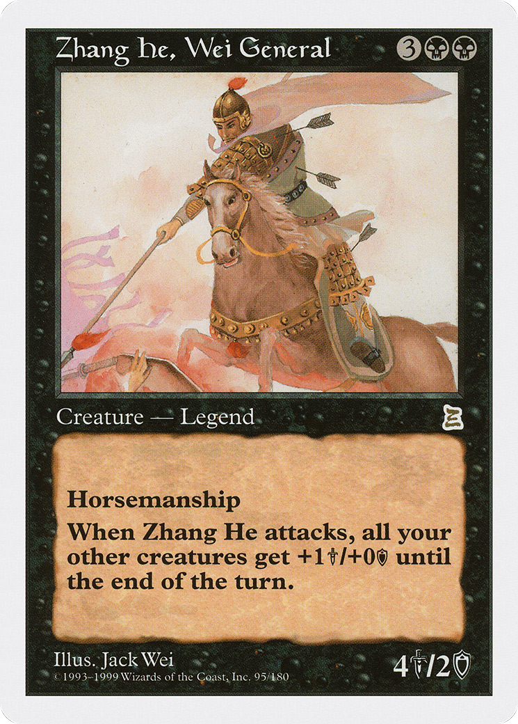 {R} Zhang He, Wei General [Portal Three Kingdoms][PTK 095]