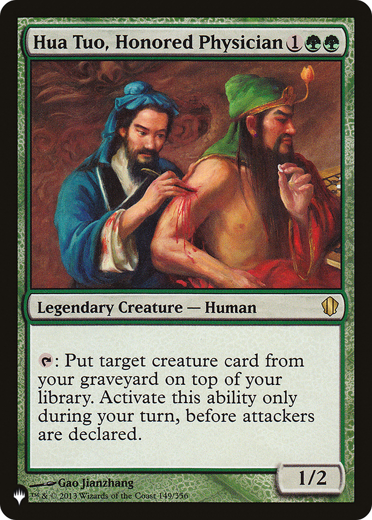 Hua Tuo, Honored Physician [LIST 149/356]