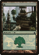 {B}[PA PMPS 304] Forest - Selesnya Conclave [Magic Premiere Shop 2005]