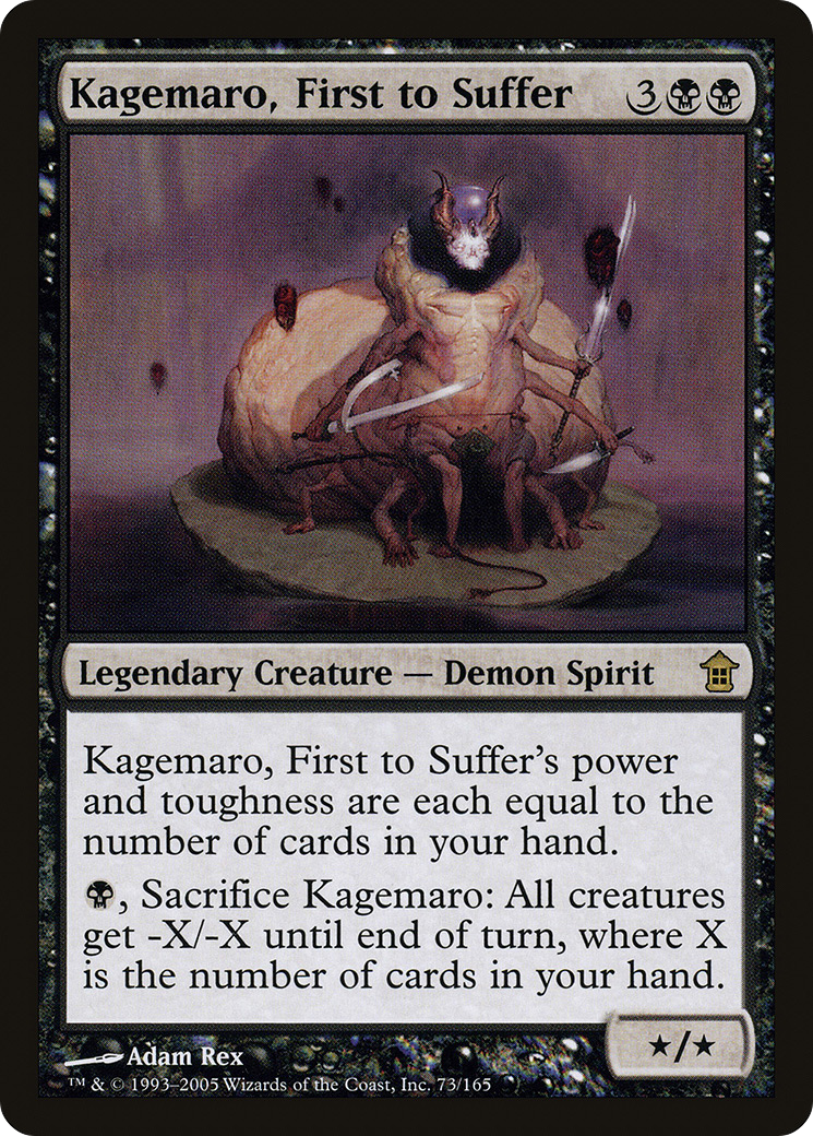 {R} Kagemaro, First to Suffer [Saviors of Kamigawa][SOK 073]