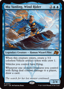 {@R} Mu Yanling, Wind Rider [Aetherdrift][DFT 052]