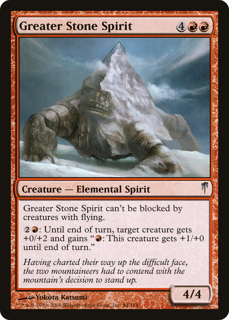 {C} Greater Stone Spirit [Coldsnap][CSP 084]