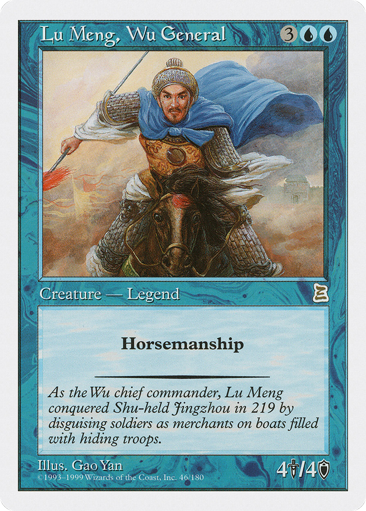 {R} Lu Meng, Wu General [Portal Three Kingdoms][PTK 046] - Misty Mountain Games