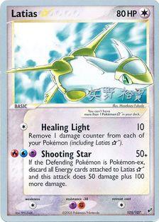 [WC PKM-R] Latias (105/107) (Star) (B-L-S - Hiroki Yano) [World Championships 2006]