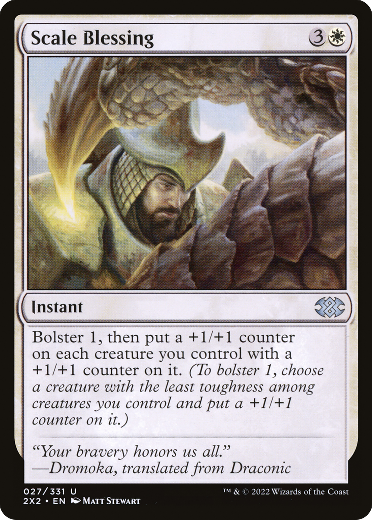 {C} Scale Blessing [Double Masters 2022][2X2 027]
