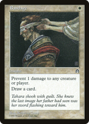 {C} Bandage [Stronghold][STH 001]