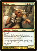 {R} Borborygmos [Guildpact][GPT 103]